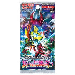 スペシャルBOX「ポケモンセンターフクオカ」 未開封BOX 10BOX - メルカリ