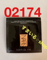 NARS ナーズ　ライトリフレクティング　ファンデーション　サンプルのサムネイル