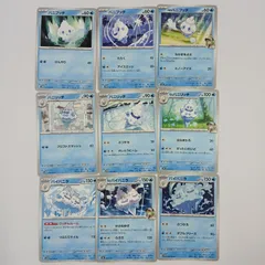 Gaya81 ポケカ　バニプッチ・バニリッチ・バイバニラ　まとめ売りセット　Vanillite・Vanillish・Vanilluxeのサムネイル