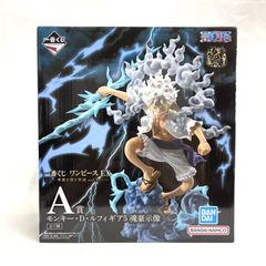 一番くじ ワンピース EX A賞 モンキー・D・ルフィ ギア5 魂豪示像