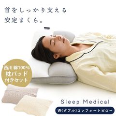 FMT整体 枕 ピロー グリーン - メルカリ