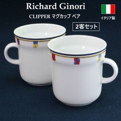 プレート2種4枚セット】 Richard Ginori リチャードジノリ クリッパー