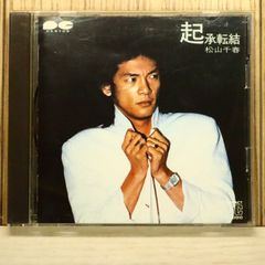 国内盤CD☆CASCADE/CASCADE□ YELLOW MAGICAL TYPHOON 【VICL60070