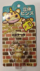 ラナ　快獣ブースカ 立体ピンバッチブースカのサムネイル