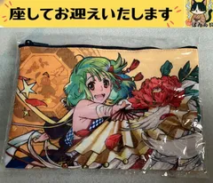 f◻︎マクロスフロンティア◻︎　ランカ・リー　風雲！　お洒落まくろす　ポーチのサムネイル