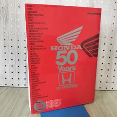 HONDA ホンダ 50年史 CD-ROM欠 020197