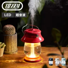 Toffy トフィー LEDランタン加湿器 卓上 超音波式 500ml 充電式 調光 HF04のサムネイル