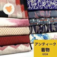 アンティーク 10枚セット 正絹 着物まとめ売り【G124】同梱購入歓迎 リメイク用 着付け練習用のサムネイル