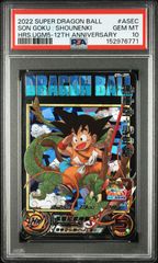 PSA10・ワンオーナー】孫悟飯少年期 FB01-140 SCR パラレル