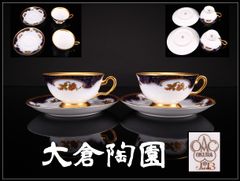 美品＊大倉陶園 OKURA 瑠璃片葉金蝕 カップ&ソーサー 6客 2 - メルカリ