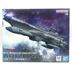 送料込み】 1/1000 アリゾナ級宇宙戦艦アリゾナ - メルカリ