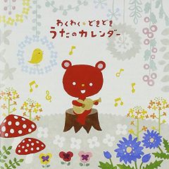 CD)PIZZICATO FIVE JPN／ピチカート・ファイヴ、小西康陽 - メルカリ