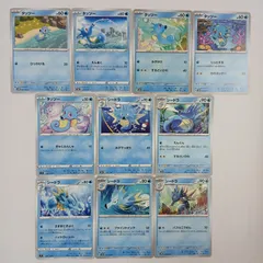 Gaya87　ポケカ　タッツー・シードラ　まとめ売りセット　Horsea・Seadraのサムネイル