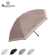 アクアスキュータム AQUASCUTUM 日傘 折りたたみ 軽量 晴雨兼用 レディース 60cm 一級遮光 遮熱 UVカット 紫外線対策 1AQ 27767のサムネイル