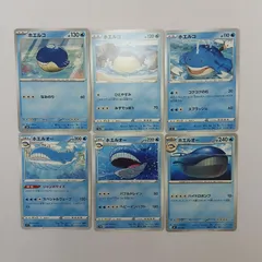 Gaya 88　ポケカ　ホエルコ・ホエルオー　まとめ売りセット　Wailmer・Wailordのサムネイル