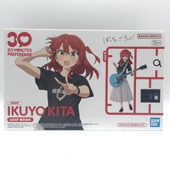 30MP 喜多郁代 / IKUYO KITA ぼっち・ざ・ろっく！ - メルカリ