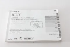 FUJIFILM フジフイルム X-E1 使用説明書 取扱説明書のサムネイル