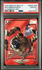 PSA10】DBS FW 2025レッドリボン軍のロボットSB02-060 - メルカリ