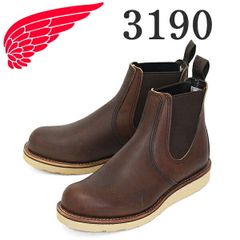 REDWING (レッドウィング) 3190 Classic Chelsea クラシックチェルシー アンバーハーネス Dワイズ US7.5D-約25.5cm