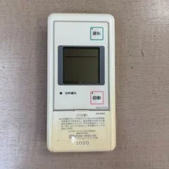 2026年最新】TOTO給湯器リモコンの人気アイテム - メルカリ