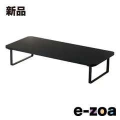 ELECOM  エレコム ディスプレイスタンド/12cm/フルキーボード収納対応/ブラック PCA-DPSW5912BK (2658358)のサムネイル