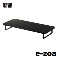 ELECOM  エレコム ディスプレイスタンド/8cm/フルキーボード収納対応/ブラック PCA-DPSW5908BK (2658357)のサムネイル