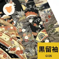 OWL57.58 黒留袖 12枚 着物 まとめ売り 大量セット 着物 2026年最新】黒留袖まとめ売りの人気アイテム - メルカリ