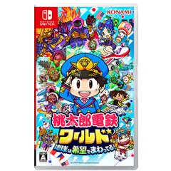 【新品/在庫あり】[ニンテンドースイッチ ソフト] 桃太郎電鉄ワールド ～地球は希望でまわってる！～ [HAC-P-A8KSA]のサムネイル