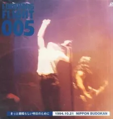 【中古】LD LINDBERG/フライト005-きっと素晴らしい明日のためにのサムネイル