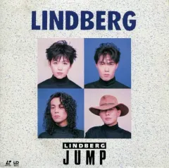【中古】LD LINDBERG/JUMPのサムネイル