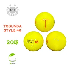ロストボール トブンダ スタイル 46 イエロー 20球 ABランク ゴルフボールのサムネイル