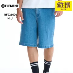 送料込【ムラスポ公式】ELEMENT エレメント　OTL-BF021600　MIU（ライトブルー）　メンズ　ショートパンツ　ハーフパンツ　ショーツ　新品　デニムのサムネイル