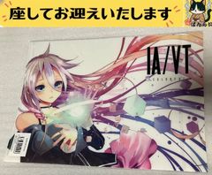 当選非売品】AXE×FateHFコラボキャンペーンクリアファイル - メルカリ