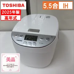 R729 ☀️ 2025年製の高年式！ TOSHIBA / 東芝 IH炊飯ジャー 5.5合炊き 