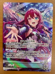 2026年最新】IRyS ホロライブ レコードの人気アイテム - メルカリ