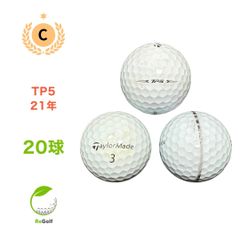 Lost golf balls: TaylorMade TP5 White 2021 model, 20 balls, Grade C.