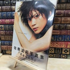 XP!A けん 写真集 kenken vol.2 2026 生誕 クロスピア - メルカリ