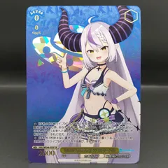 2026年最新】ヴァイス Summer Splash Party! ラプラス・ダークネスの