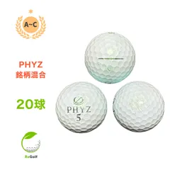 ロストボール ブリヂストン PHYZ ファイズ ブルー 銘柄混合 20球 ACランク ゴルフボールのサムネイル