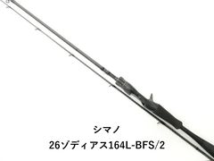 アブガルシア　ソルティーフィールド　ロッド290【未使用品】 アブガルシア ソルティーフィールド ロッド290【未使用品】 - メルカリ