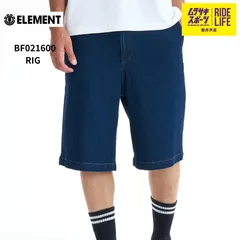 送料込【ムラスポ公式】ELEMENT エレメント　OTL-BF021600　RIG（インディコブルー）　メンズ　ショートパンツ　ハーフパンツ　ショーツ　新品　デニムのサムネイル