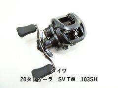 DAIWA 20タトゥーラ SV TW 7.1 - メルカリ