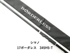 2026年最新】シマノ ボーダレス495m-tの人気アイテム - メルカリ