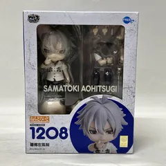 [浜館43-1500]　[店舗併売品] ねんどろいど 1208 碧棺左馬刻 ヒプノシスマイク-Division Rap Battle- FREEing [中古品]のサムネイル