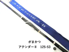 2026年最新】アテンダー2 がまかつの人気アイテム - メルカリ