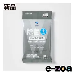 ELECOM  エレコム ウェットティッシュ ウイルス除去 ピロー 15枚 WC-VR15H (2652971)のサムネイル