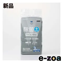 ELECOM  エレコム ウェットティッシュ ウイルス除去 ハンディ 150枚 WC-VR150H3 (2652967)のサムネイル