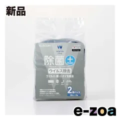 ELECOM  エレコム ウェットティッシュ ウイルス除去 ハンディ 100枚 WC-VR100H2 (2652968)のサムネイル