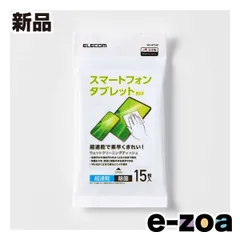 ELECOM  エレコム ウェットティッシュ スマホ・タブレット用 ピロー 15枚 WC-ST15H (2652976)のサムネイル