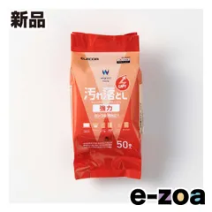 ELECOM  エレコム ウェットティッシュ 強力汚れ落とし ハンディ 50枚 WC-JU50H (2652974)のサムネイル